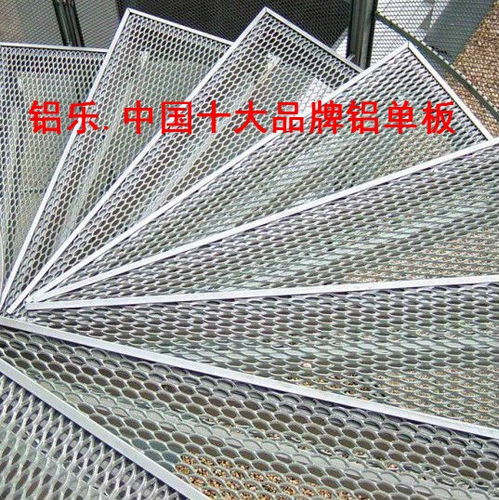 贵州拉网铝单板幕墙铝单板厂家